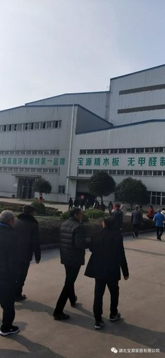 寶源家居第四季工廠團購會隆重開啟，引領年度消費新熱潮