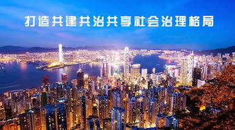 發(fā)展研究中心視角下的中國房地產(chǎn)業(yè) 業(yè)界觀點(diǎn)與未來趨勢(shì)