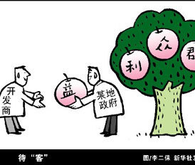 全國樓市反腐加速，深化調控重塑房地產業生態