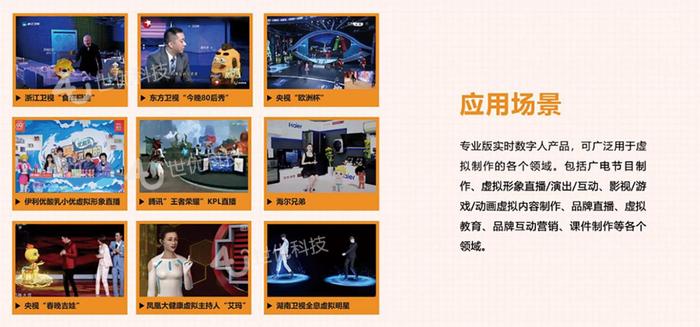 情感陪伴新紀(jì)元 抖音上線虛擬數(shù)字人，引領(lǐng)數(shù)字內(nèi)容創(chuàng)新浪潮