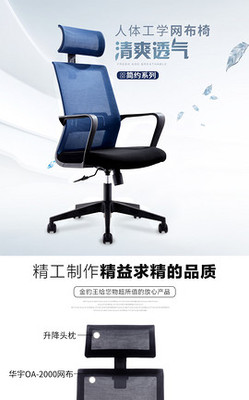 辦公用品詳情頁設(shè)計指南 精選圖片與模板素材大全